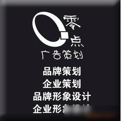 企业形象策划 从设计到供应的全方位解决方案
