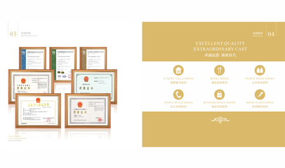 企业画册 企业形象策划的视觉基石