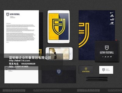 医疗器材VI设计与萝岗区企业形象策划 蓝钜鲸图设计报价解析